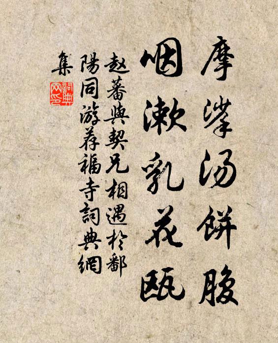 宛水環朱檻,章江敞碧流 詩詞名句