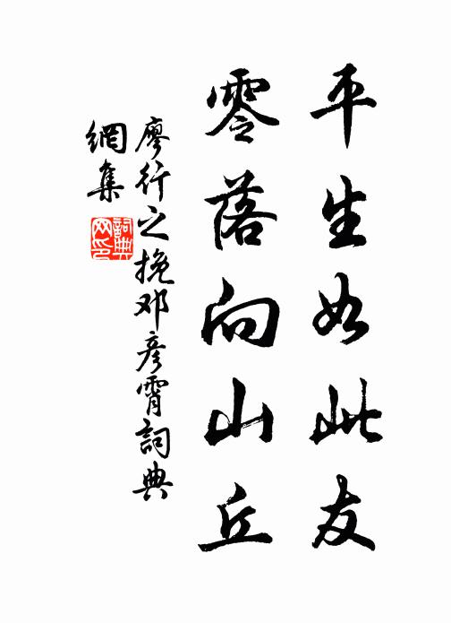 想像高唐無夢到，獨擁閒衾展轉 詩詞名句