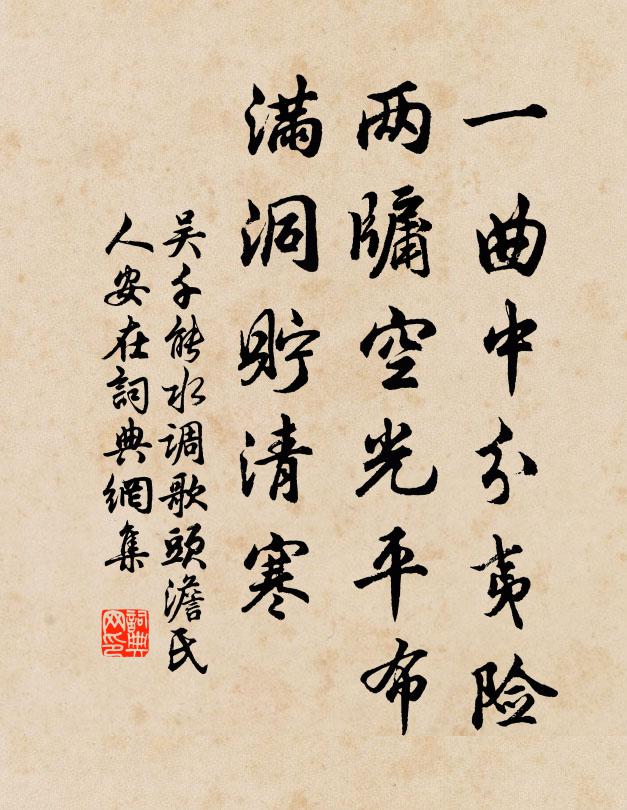 藉甚眾多推 詩詞名句