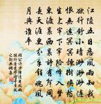 朋元不赴湖上觀雪之集,明日余召試玉堂,見原文_朋元不赴湖上觀雪之集,明日余召試玉堂,見的賞析_古詩文