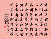 登祝融峰原文_登祝融峰的賞析_古詩文