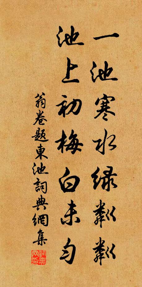 夙聞桐柏山,下入金庭洞 詩詞名句