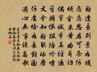 庾亮原文_庾亮的賞析_古詩文