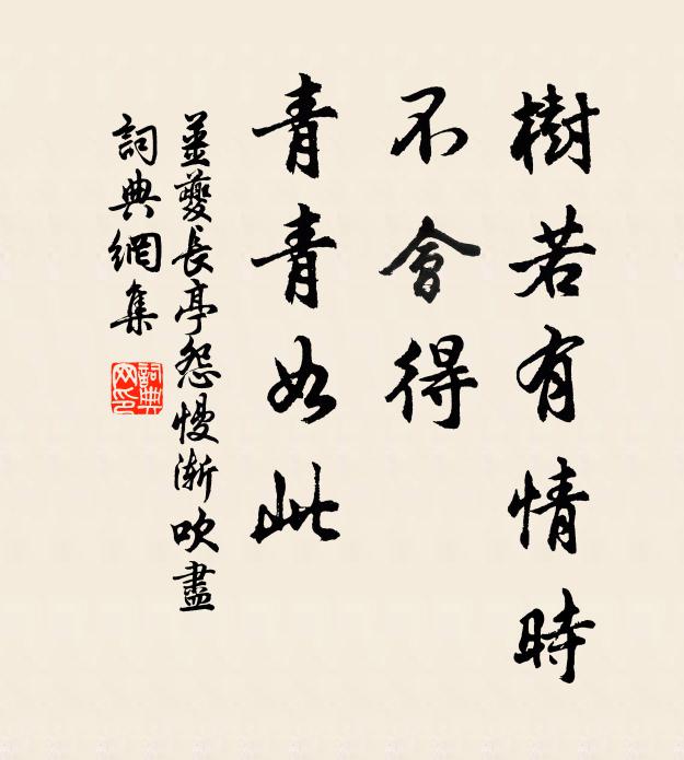 芳菲滿室蘭生香,坐堂月久秋氣涼 詩詞名句