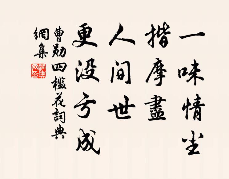 驚人得佳句，或以傲王公 詩詞名句