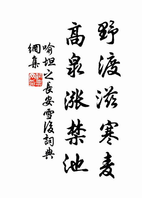 綠芃麥壟一千頃,無定煙光灩露珠 詩詞名句