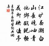 菩薩蠻·人人盡說江南好原文_菩薩蠻·人人盡說江南好的賞析_古詩文