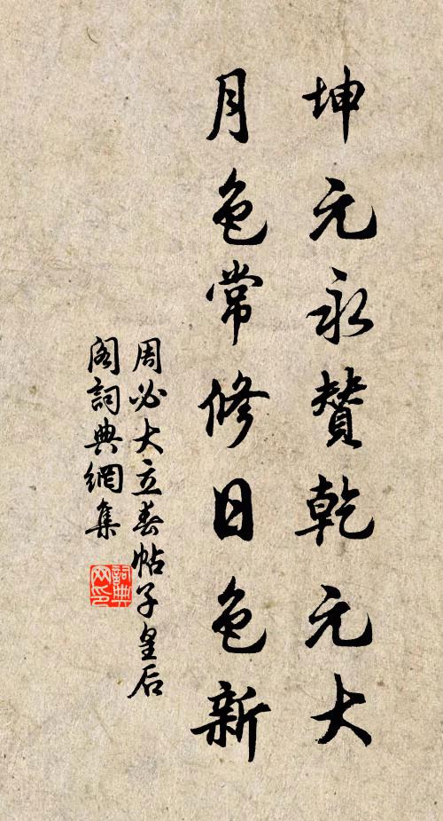 不知戎幕出,何處蹇驢騎 詩詞名句