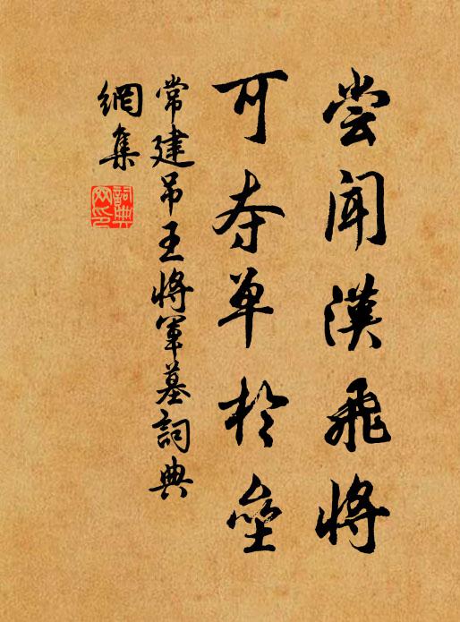 爛銀盤，從樹杪，出雲頭 詩詞名句