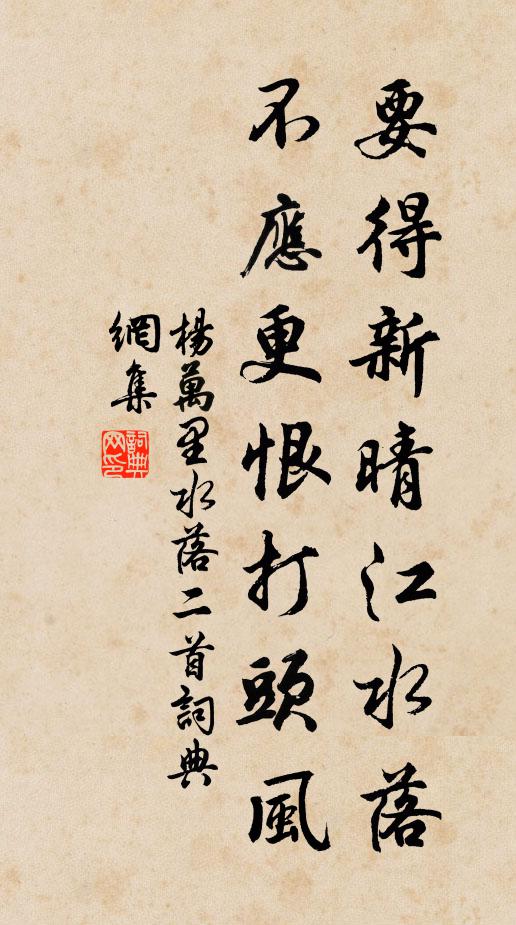 頂枯棋屢賈勇,佳篇仍致師 詩詞名句