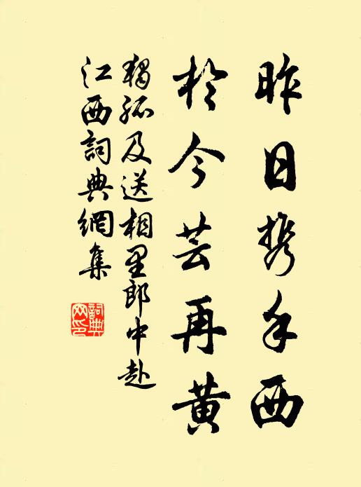 絮糅瓊霏浩滿空，平明騎馬入春風 詩詞名句