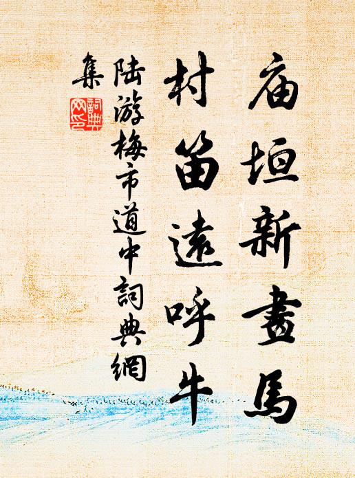 九城弦管聲遙發,一夜關山雪滿飛 詩詞名句