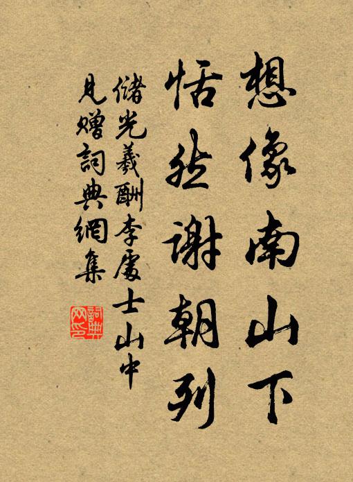 烏輪即晚蟾影斜,吾時俱睹超雲霞 詩詞名句