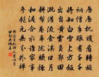 雨中觀秉仲家月桂原文_雨中觀秉仲家月桂的賞析_古詩文