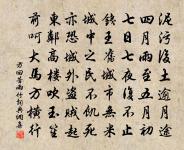 同夢得醉後戲贈原文_同夢得醉後戲贈的賞析_古詩文