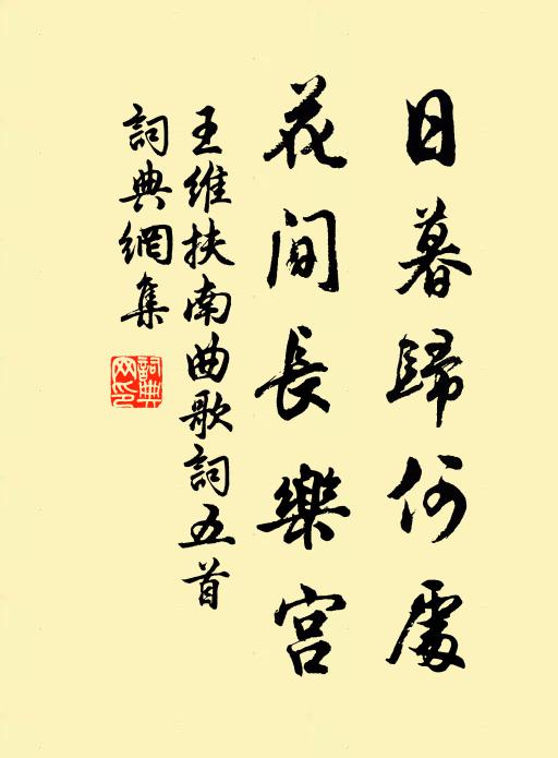 此袍遍滿三千界,要與寒兒共解顏 詩詞名句