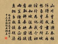 答李侍郎嘉定庚長冬這官成都至城外驛侍郎亦原文_答李侍郎嘉定庚長冬這官成都至城外驛侍郎亦的賞析_古詩文