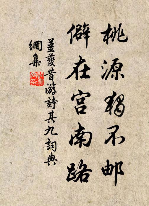 群才俱入大鑪鞴,鑄人端如金在鎔 詩詞名句