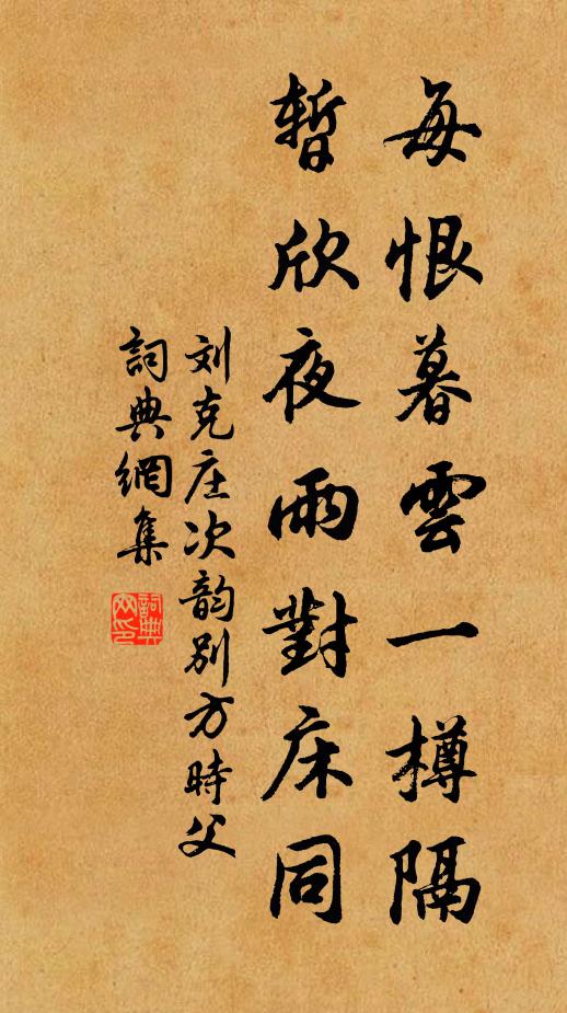 當時不為上升忙，一時提向瀛洲賣 詩詞名句