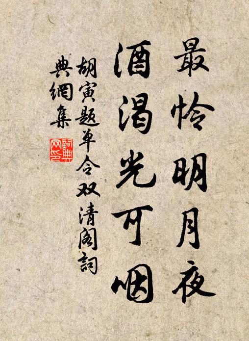 几筵將啟紼，慘澹曉雲悲 詩詞名句