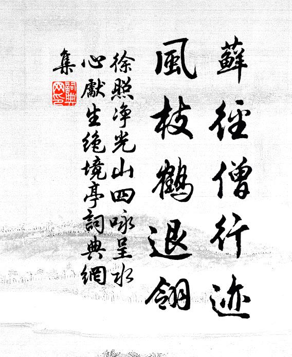 旄牛徼外阻王會,萬蹄驕馬高纏𩦲 詩詞名句