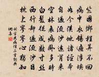 燭影搖紅(月下牡丹)原文_燭影搖紅(月下牡丹)的賞析_古詩文