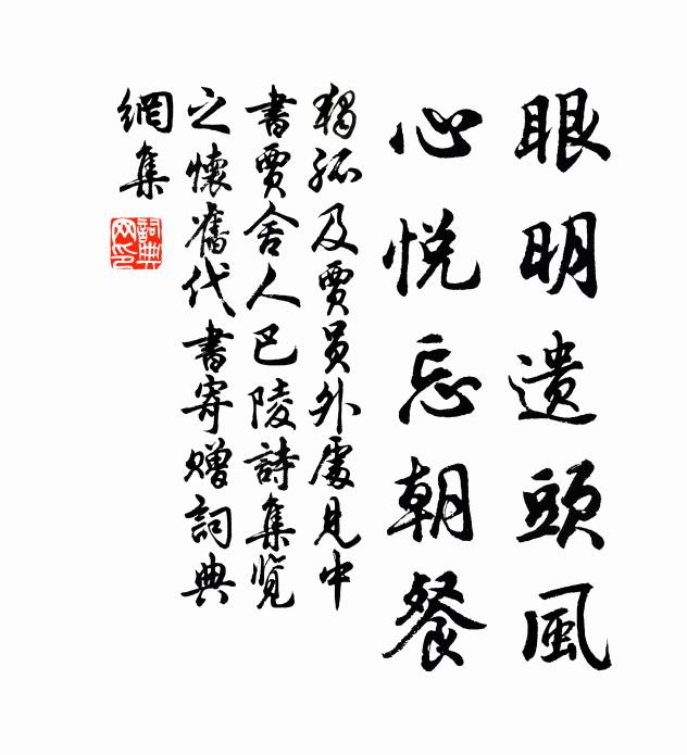 魂隨逝水歸何處,名在新詩眾不如 詩詞名句
