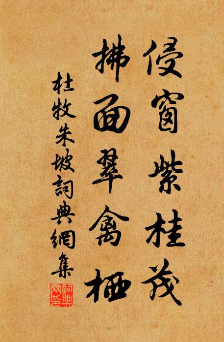 授簡梁園林惜醉，銀台列燭妓圍寬 詩詞名句