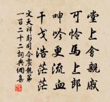 湯婆子原文_湯婆子的賞析_古詩文