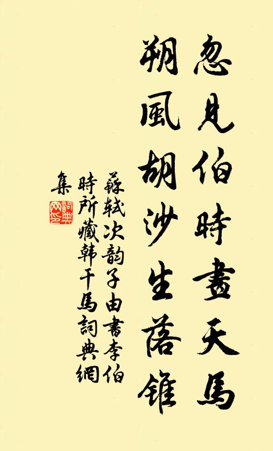 方花古礎排九楹，刺豹淋血盛銀罌 詩詞名句