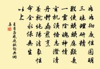 榴花洞原文_榴花洞的賞析_古詩文