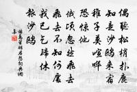 放舟漫興原文_放舟漫興的賞析_古詩文