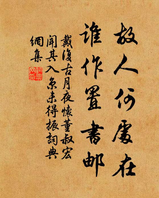 主張披拂是,大塊司予奪 詩詞名句