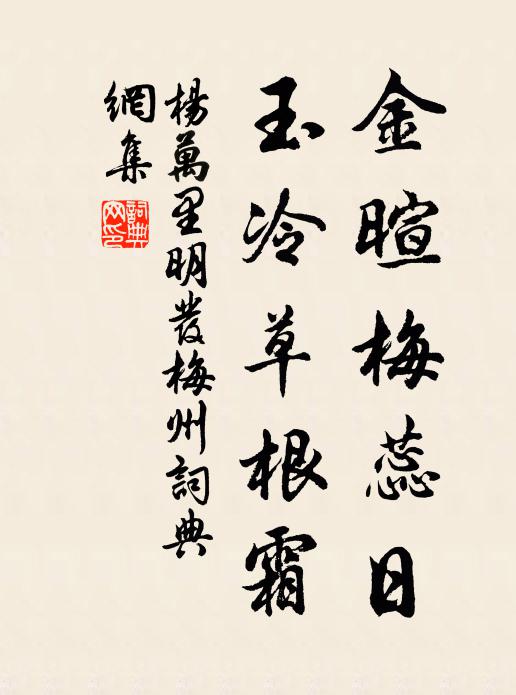 掛冠不待年,亦豈為五斗 詩詞名句