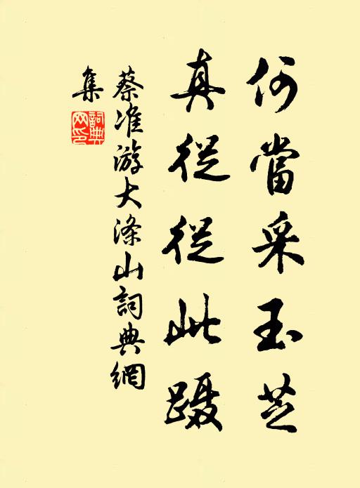 行得三吳遍，清奇最是蘇 詩詞名句