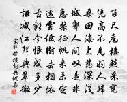 贈吳德秀隱士用來韻原文_贈吳德秀隱士用來韻的賞析_古詩文