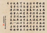 和陶勸農六首原文_和陶勸農六首的賞析_古詩文