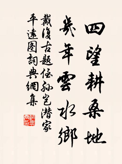 心知一字不堪煮，矻矻窮年黃卷中 詩詞名句