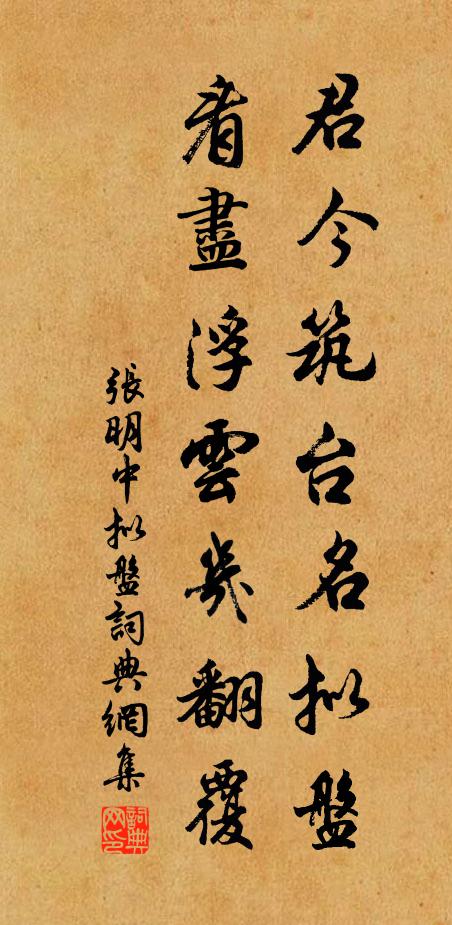 沈郎清瘦不勝衣,邊老便便帶十圍 詩詞名句