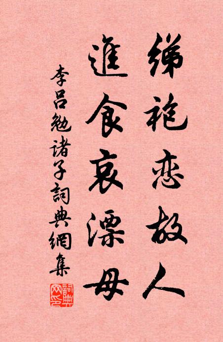 交鎖天窗蟬翼紗 詩詞名句