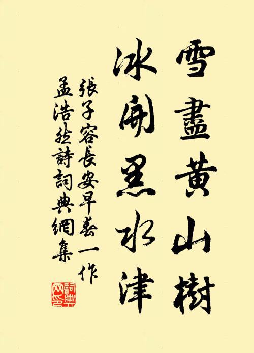 輕紅流煙濕艷姿，行雲飛去明星稀 詩詞名句