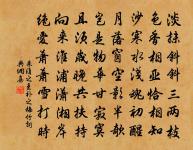 題逆賈原文_題逆賈的賞析_古詩文