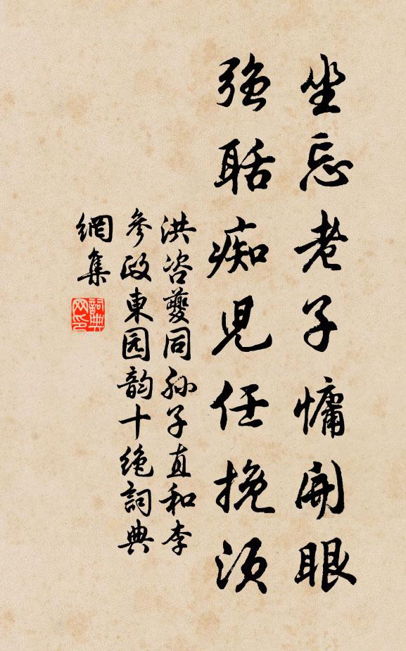 與物都無著,看書未覺勞 詩詞名句