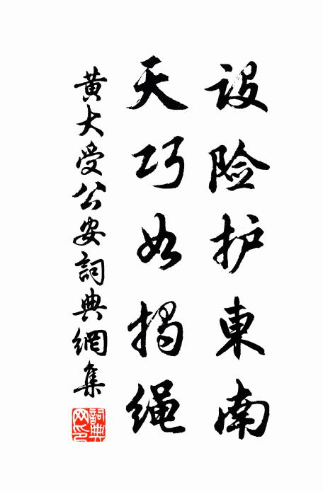 自小刺頭深草里，而今漸覺出蓬蒿 詩詞名句