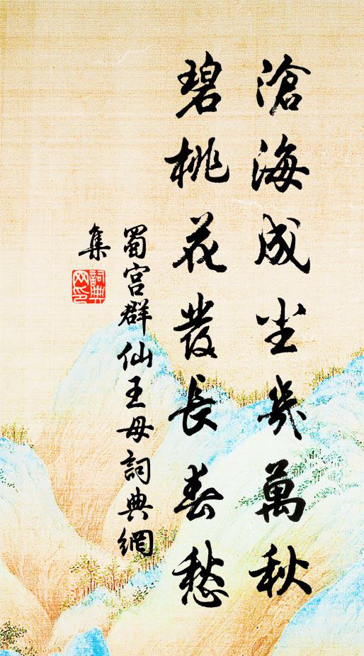 春風笑隔荷花面,面對荷花更可耿 詩詞名句