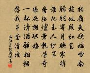 贈閭丘廣文原文_贈閭丘廣文的賞析_古詩文