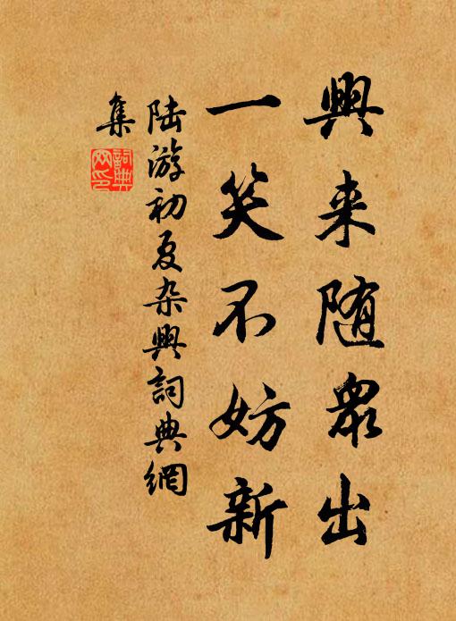 鶴唳風聲淝水捷，馬騰士飽蔡州平 詩詞名句