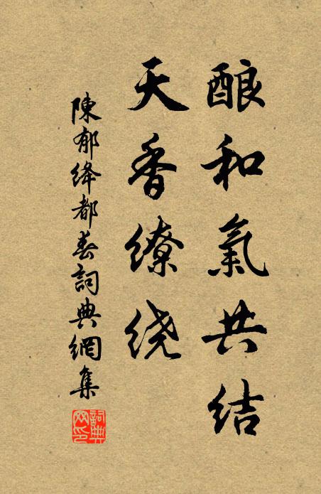 宇宙總俳場 詩詞名句