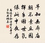 北湖原文_北湖的賞析_古詩文