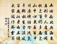 浪淘沙(將去南陽作)原文_浪淘沙(將去南陽作)的賞析_古詩文